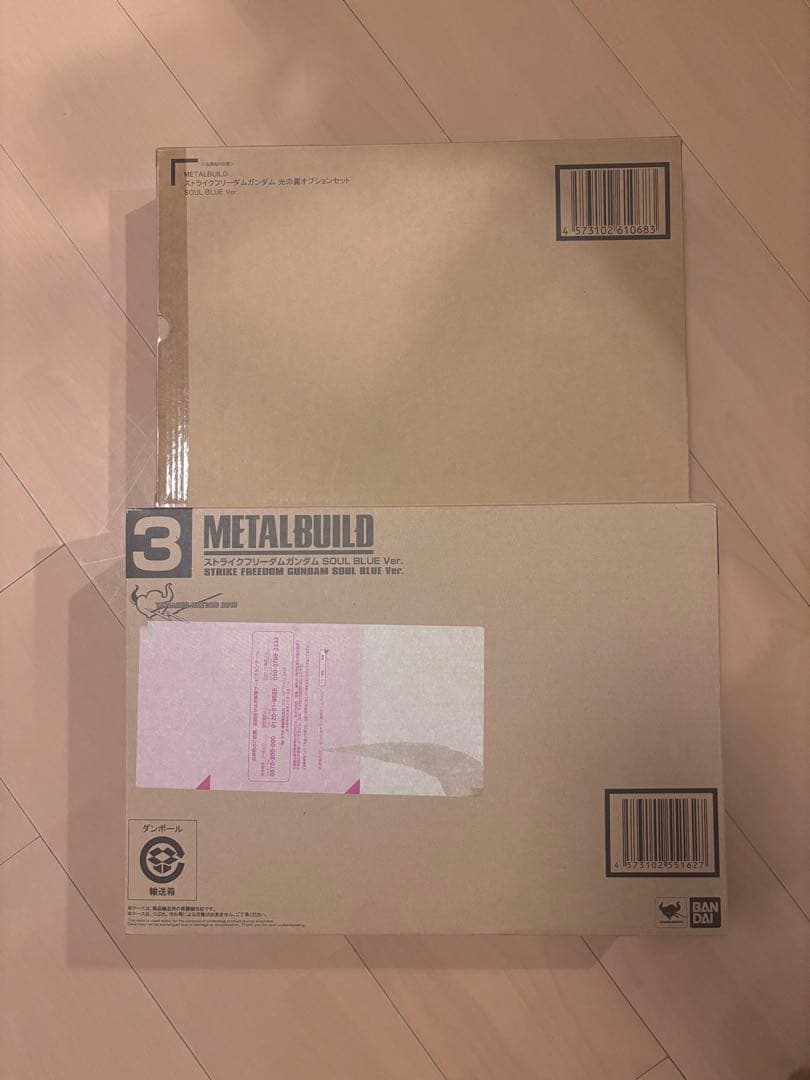 LBUILDストライクフリーダムガンダム SOULBLUE+光の翼