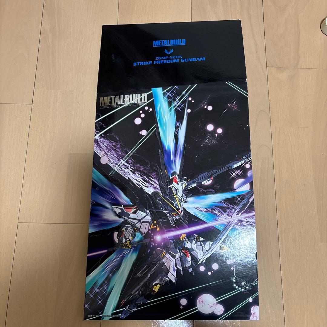 LBUILDストライクフリーダムガンダム SOULBLUE+光の翼