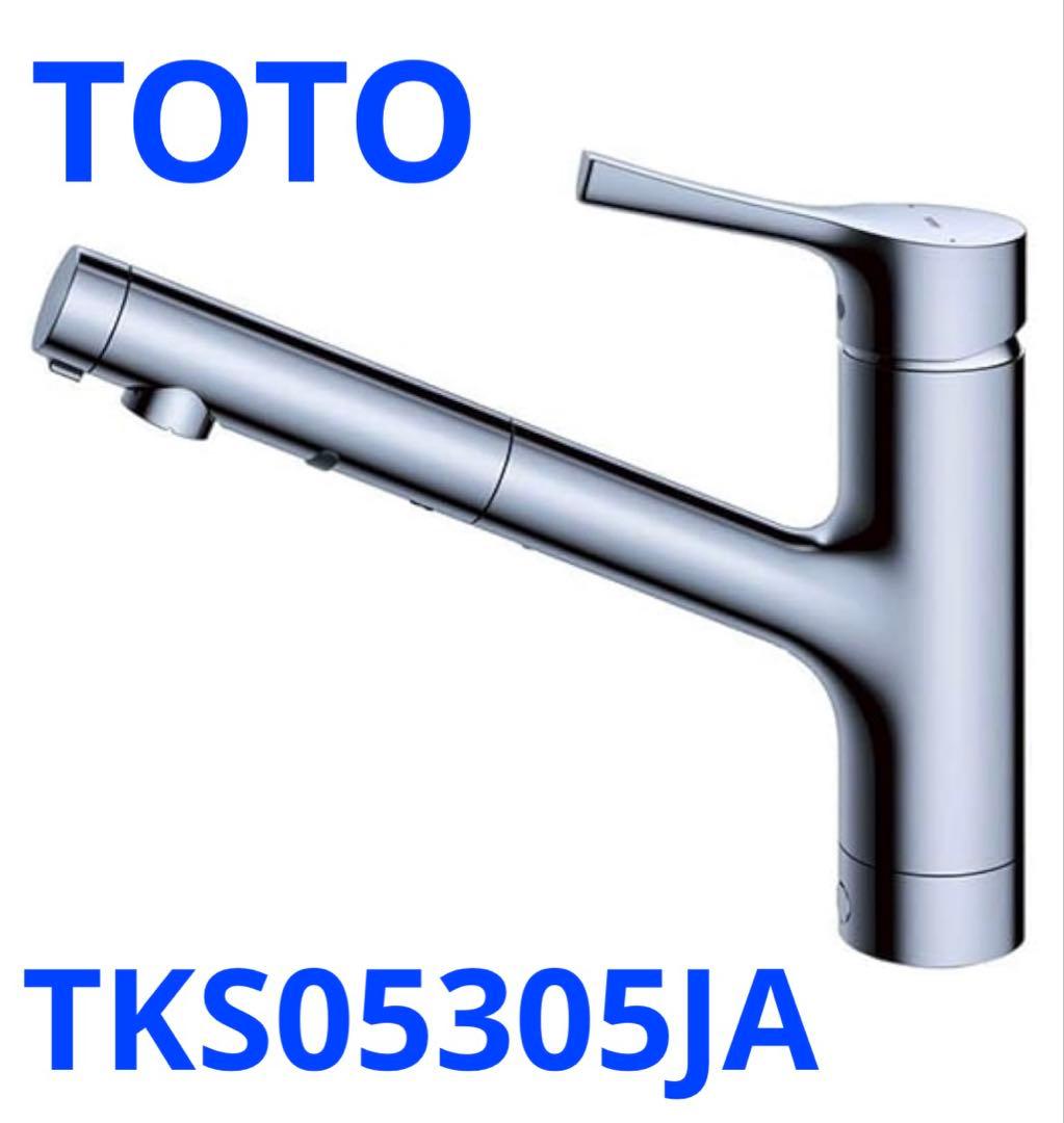 バス・洗面所用品 TOTO TKS05305JA