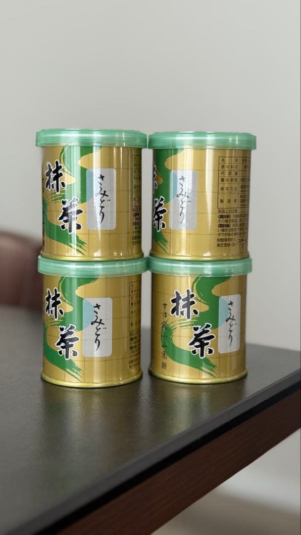 山政小山園抹茶　【さみどり】30g缶*4セット
