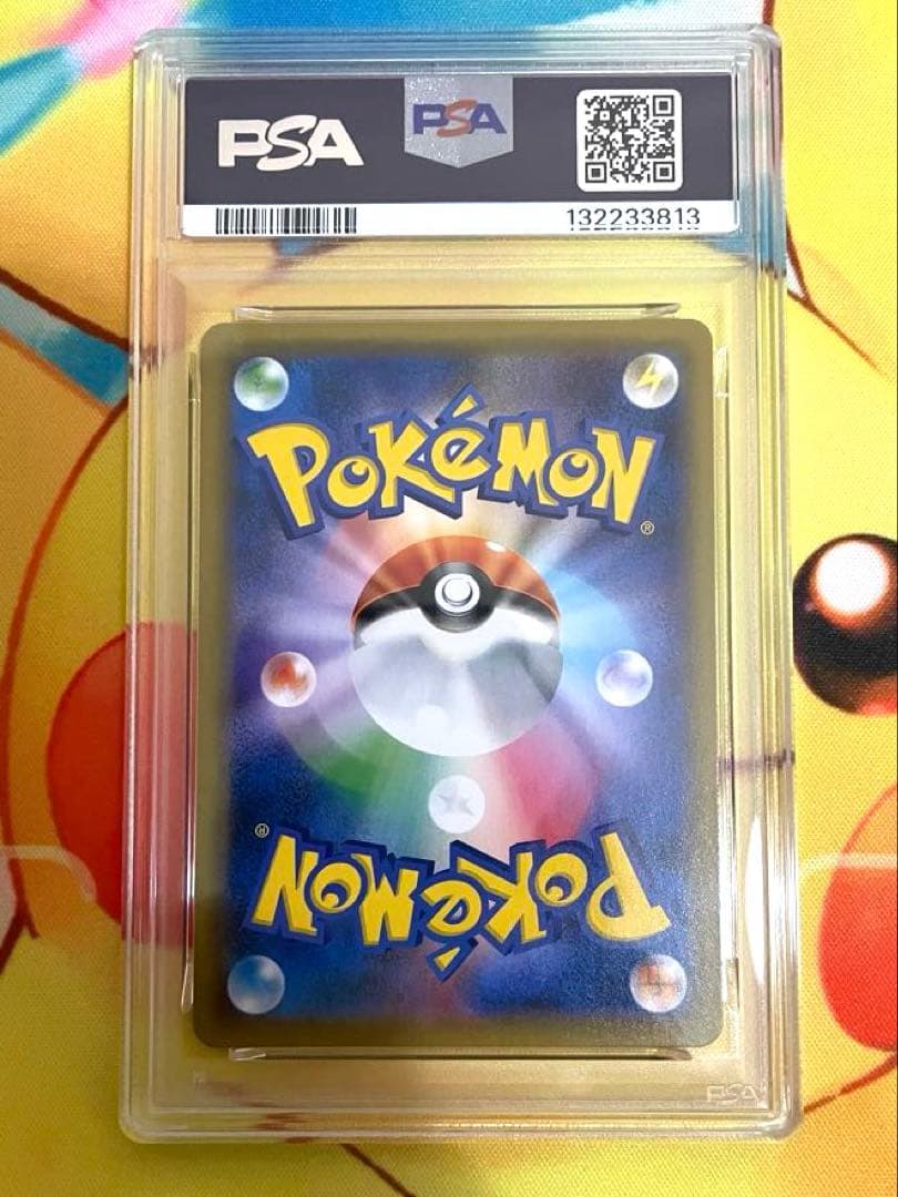 【PSA10】ジラーチ プロモ