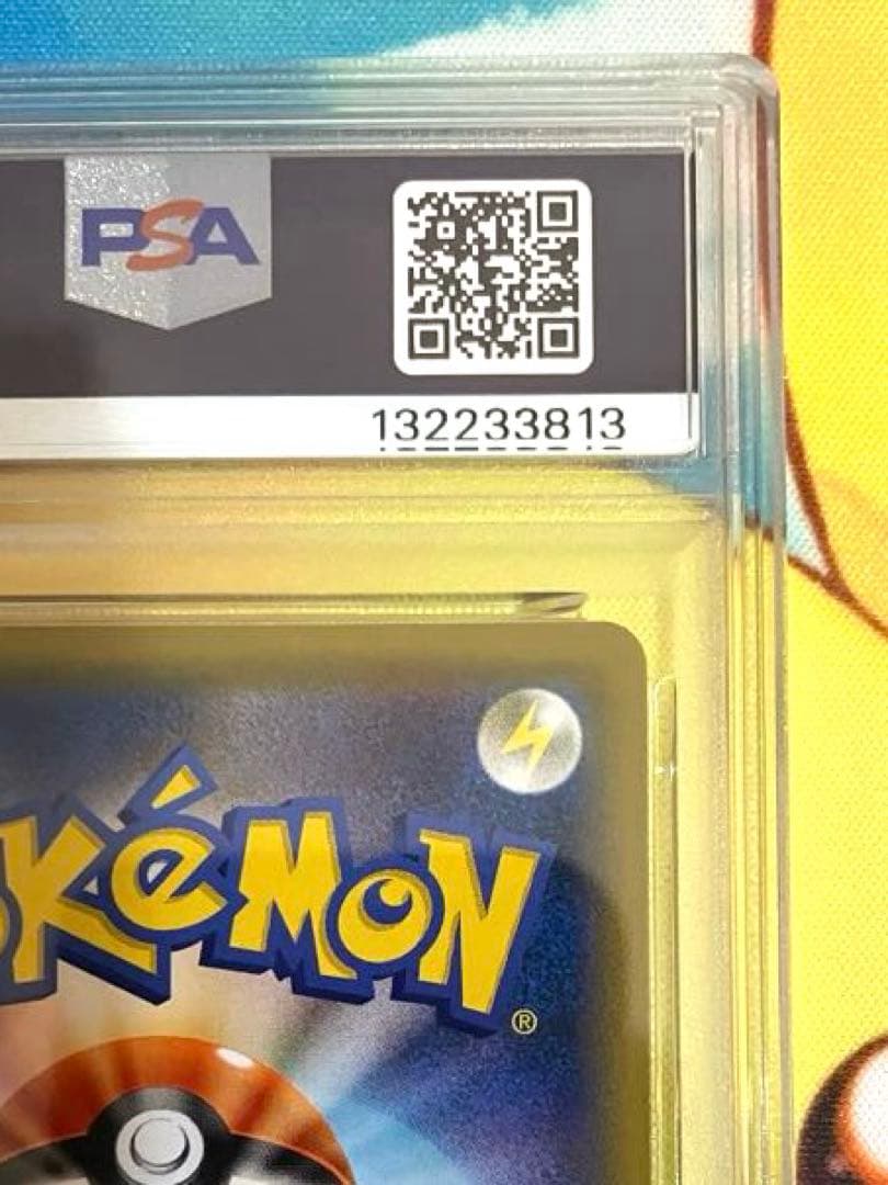 【PSA10】ジラーチ プロモ