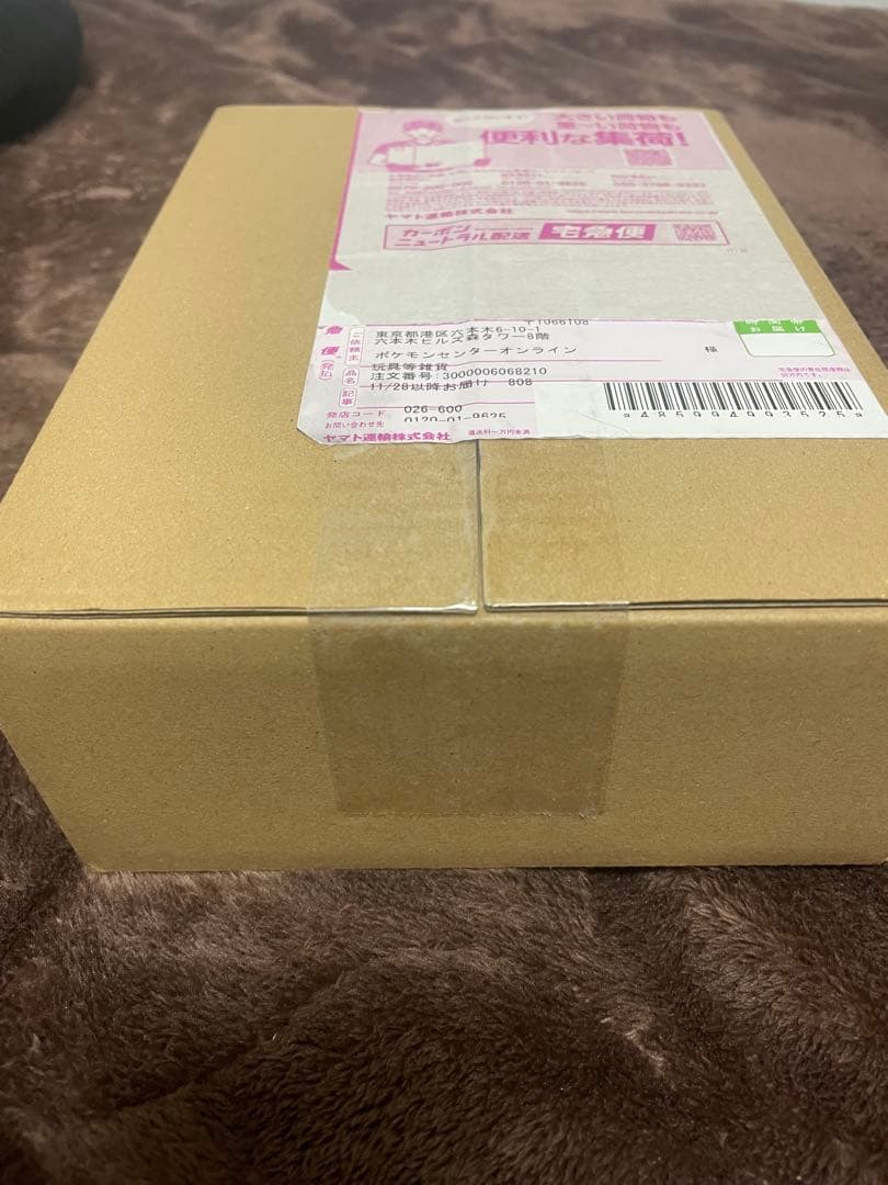 MEGAドリームex BOX シュリンク付ポケモンセンター箱