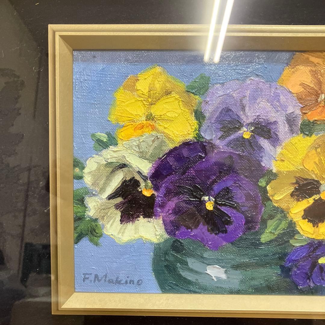 パンジー 油彩 油絵 絵画 額装 額縁 サイン有 花の絵 静止画 花 フラワー