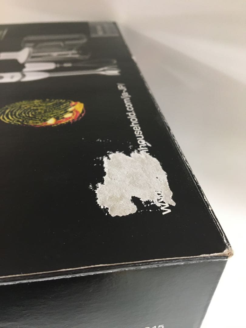 S652 ブラウン　マルチクイックハンドブレンダーMQ5045 新品未使用品