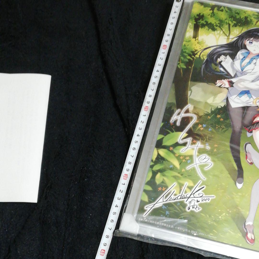 エルフ嫁と始める異世界領主生活の複製原画