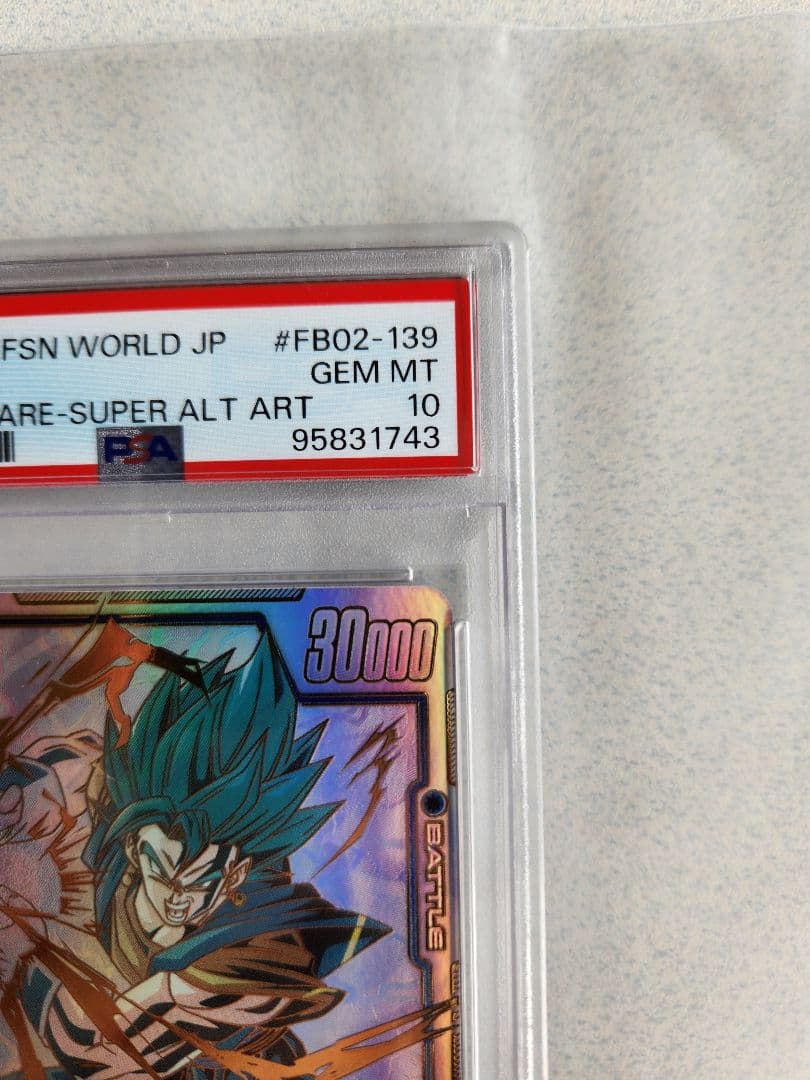 ベジットscrスーパーパラレル　psa10