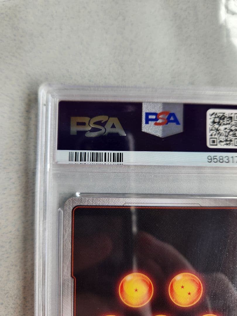 ベジットscrスーパーパラレル　psa10