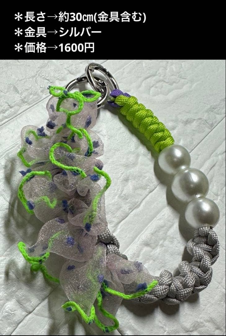 mami♪・*:.ღパラコードスマホハンドストラップ11点