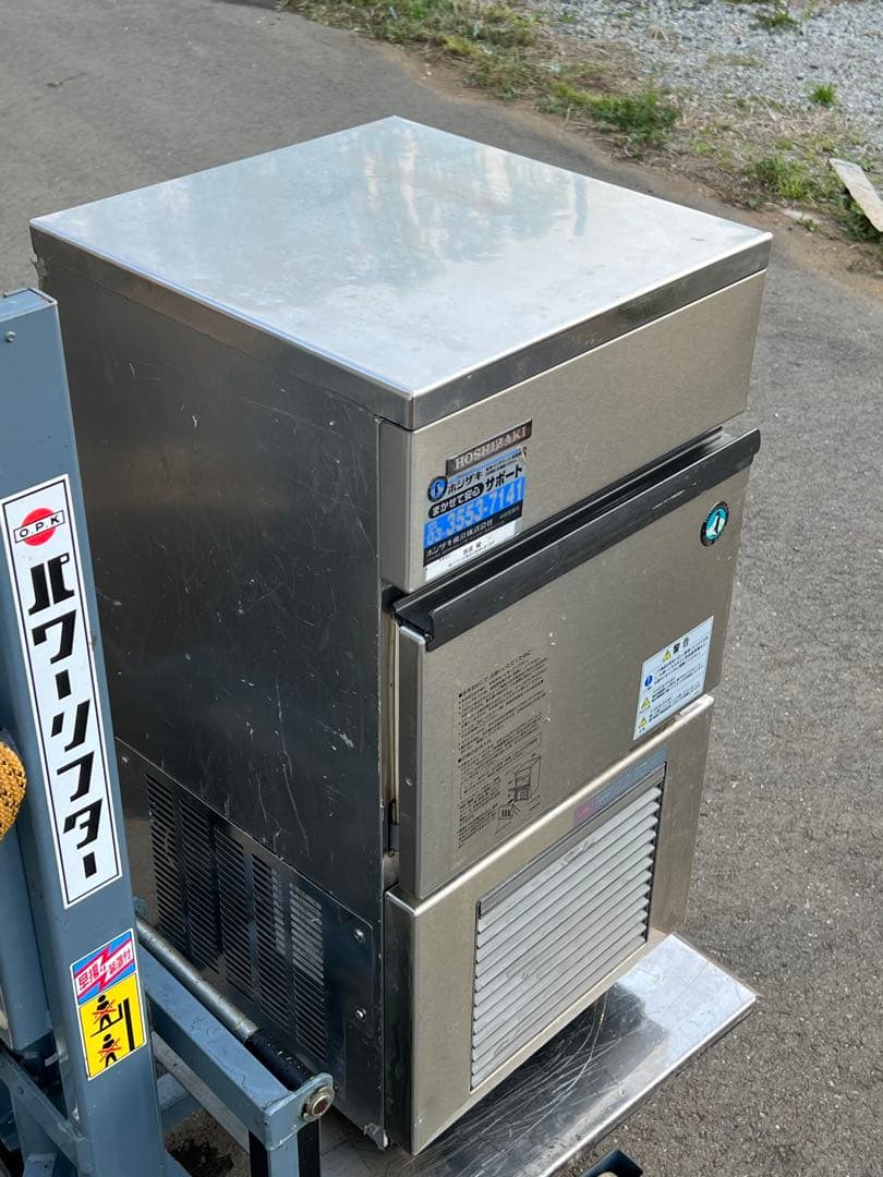 ホシザキ全自動製氷機 IM-25L-1