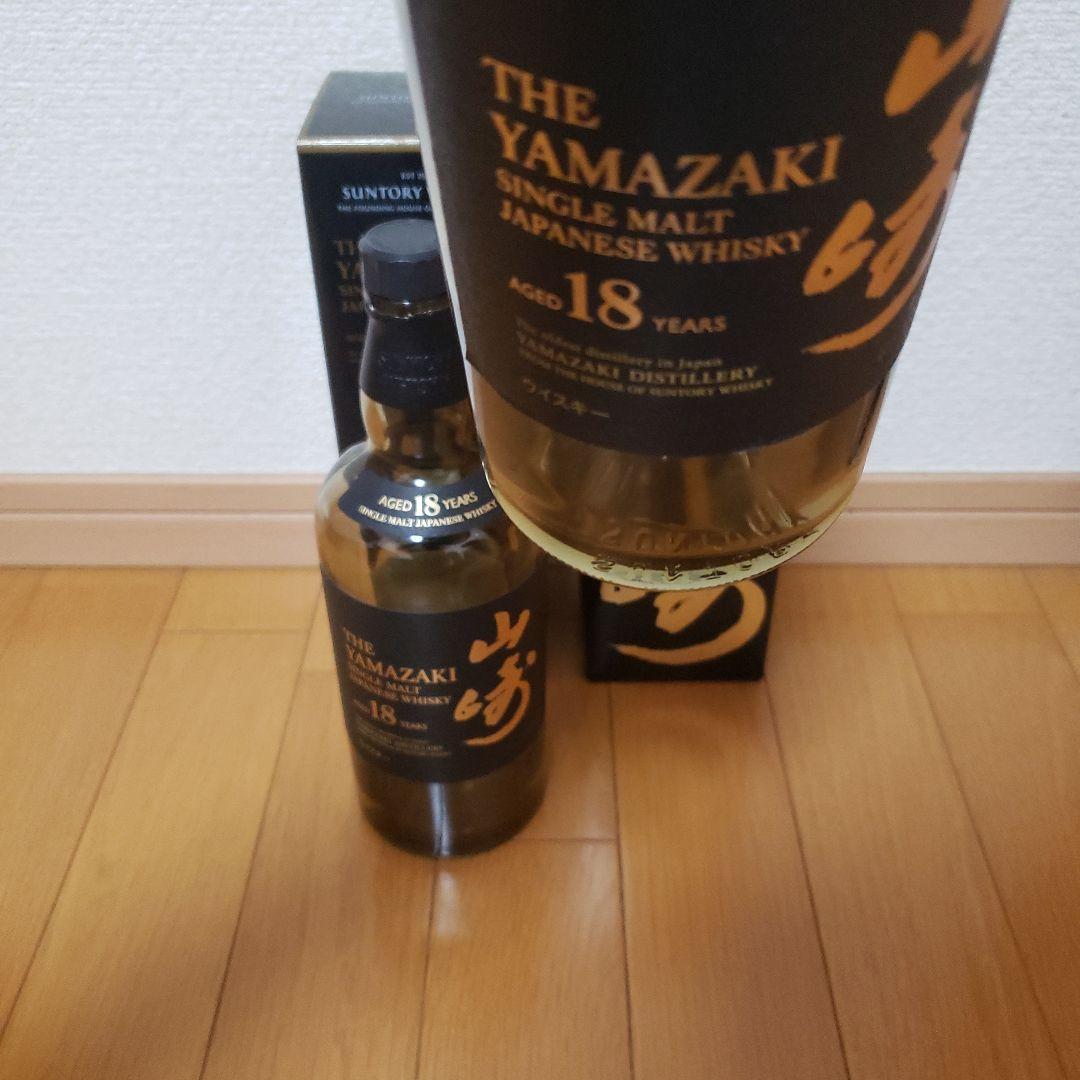 山崎18年 【空瓶・未洗浄・箱付き】 2本セット