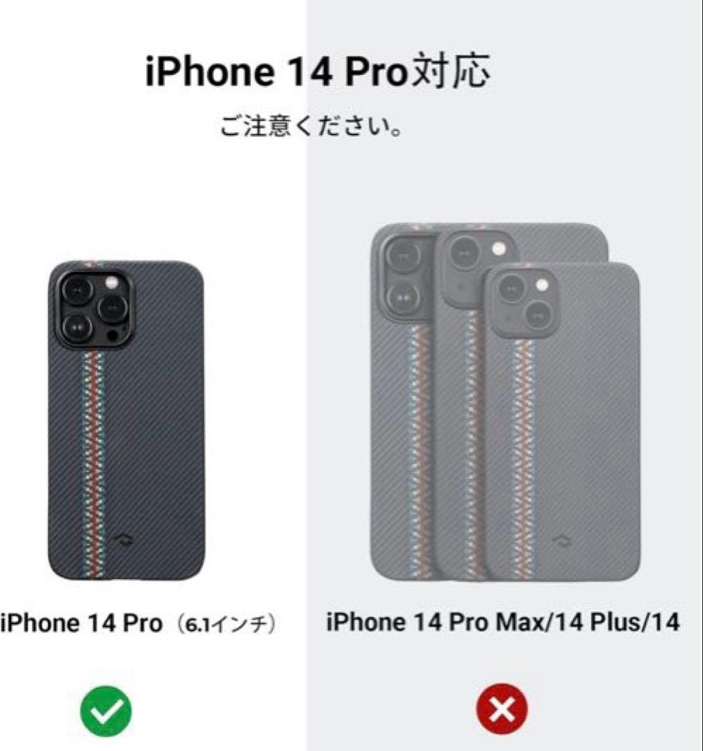 iPhone 14 Pro ケース 手帳型 MagSafe 黒 ブラック