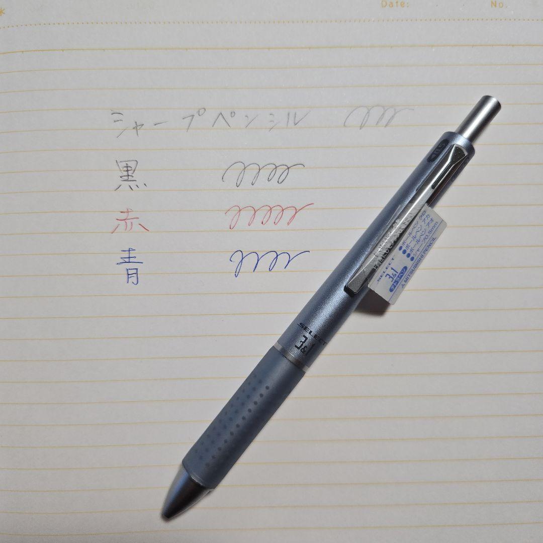【廃盤】三菱鉛筆　ユニ　セレクト　3&1 水色　激レア