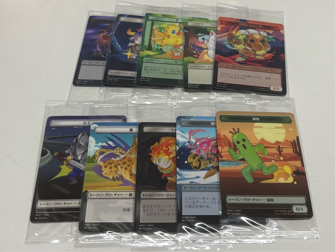MTG×FF プラトークン ファミリーマート　全種コンプリート ×4 まとめ売り