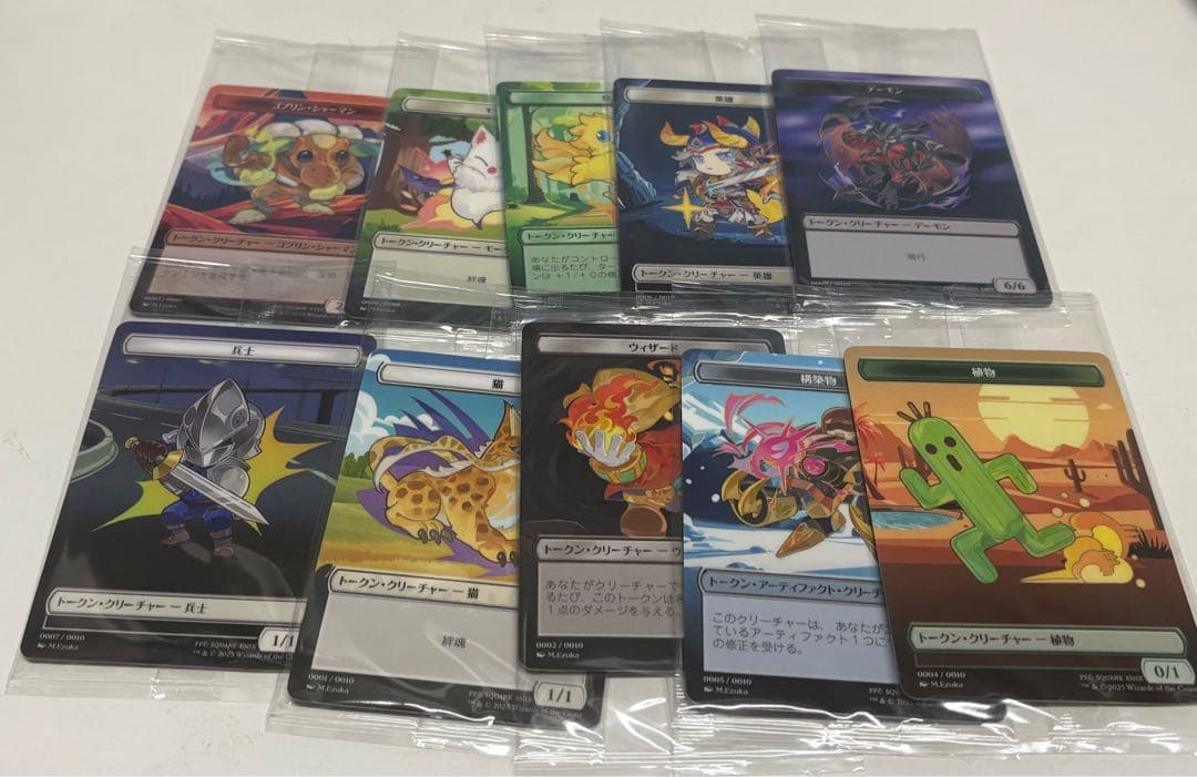 MTG×FF プラトークン ファミリーマート　全種コンプリート ×4 まとめ売り