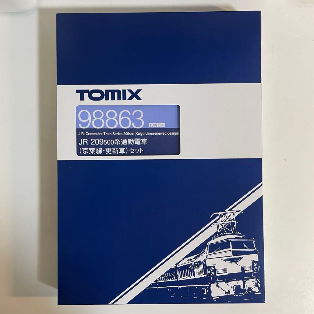 TOMIX 98863 JR 209系500番台（京葉線・更新車）10両セット