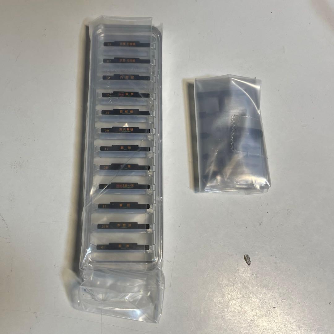 TOMIX 98863 JR 209系500番台（京葉線・更新車）10両セット