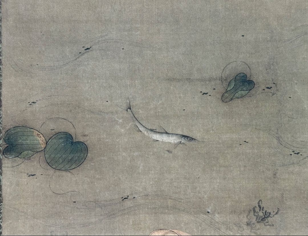 中国　明時代　繆輔　魚藻圖　絹本　原色複製　◇検故宮博物館◇ 一鼎軒0926