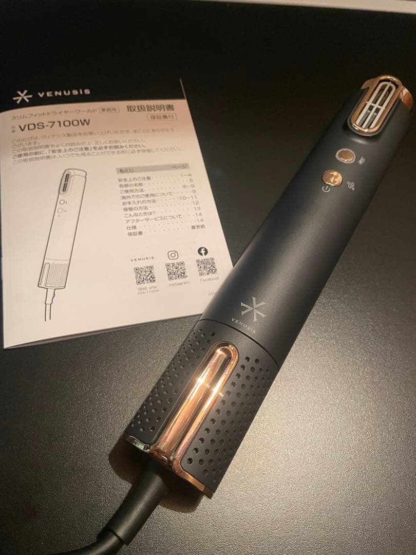 【定価19800円】VENUSiS スリムフィットドライヤー ワールド