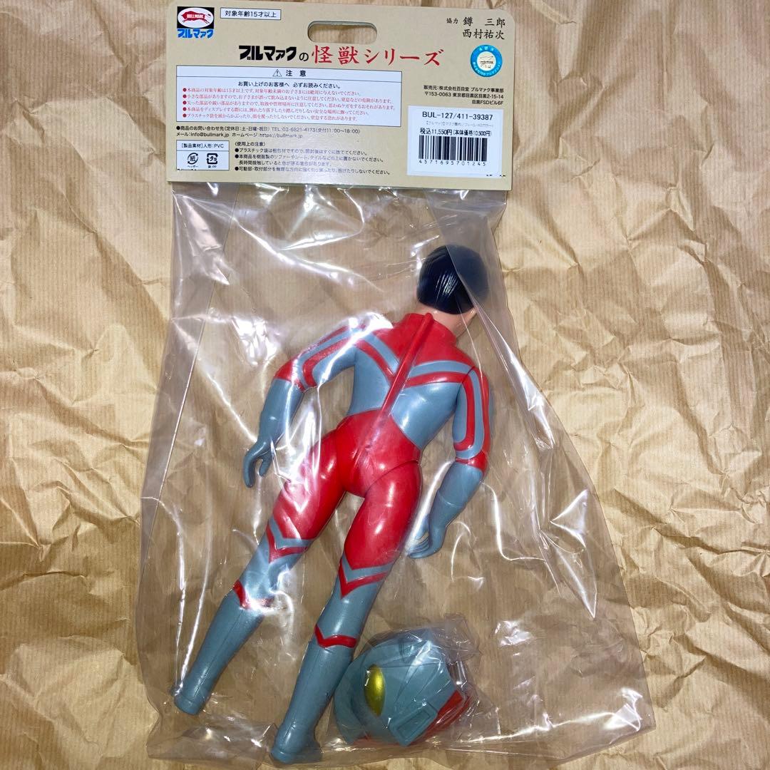 ブルマァク　マスク取れゾフィー(レトロカラー)