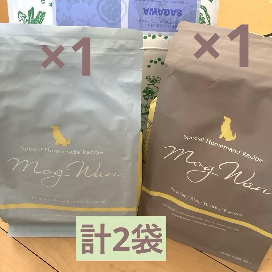 モグワンドッグフード/2袋/未開封新品+計量スプーン付