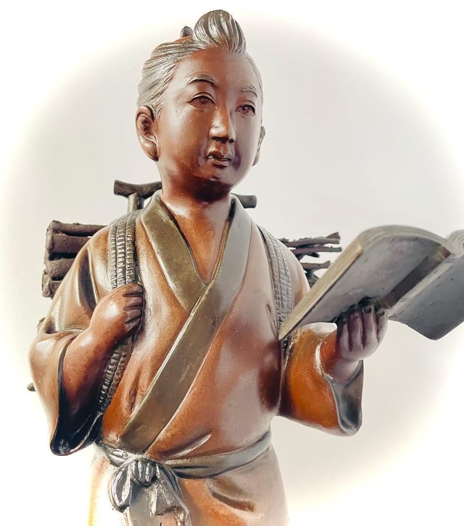 二宮金次郎 ブロンズ像 48cm 7kg