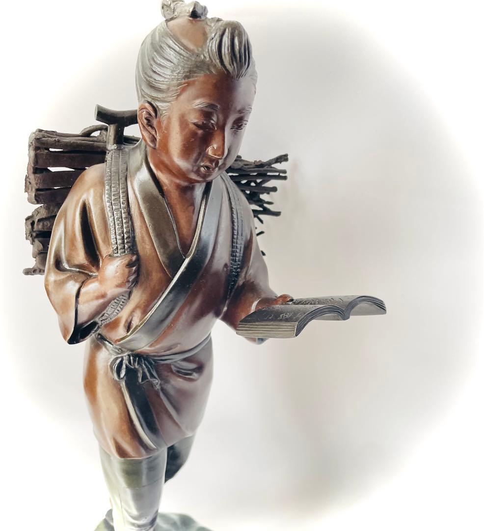 二宮金次郎 ブロンズ像 48cm 7kg