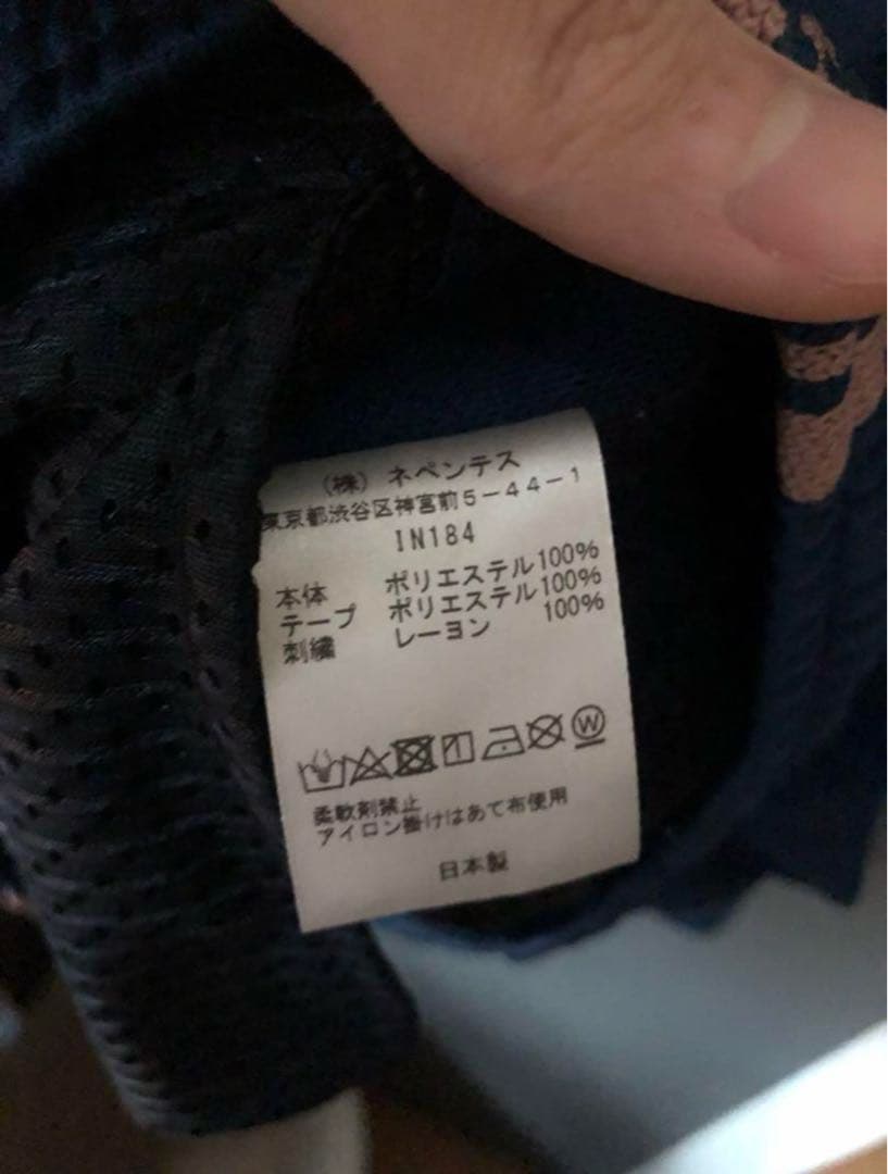 Needles H.D. Track Pant S ティールグリーン　ヒザデル