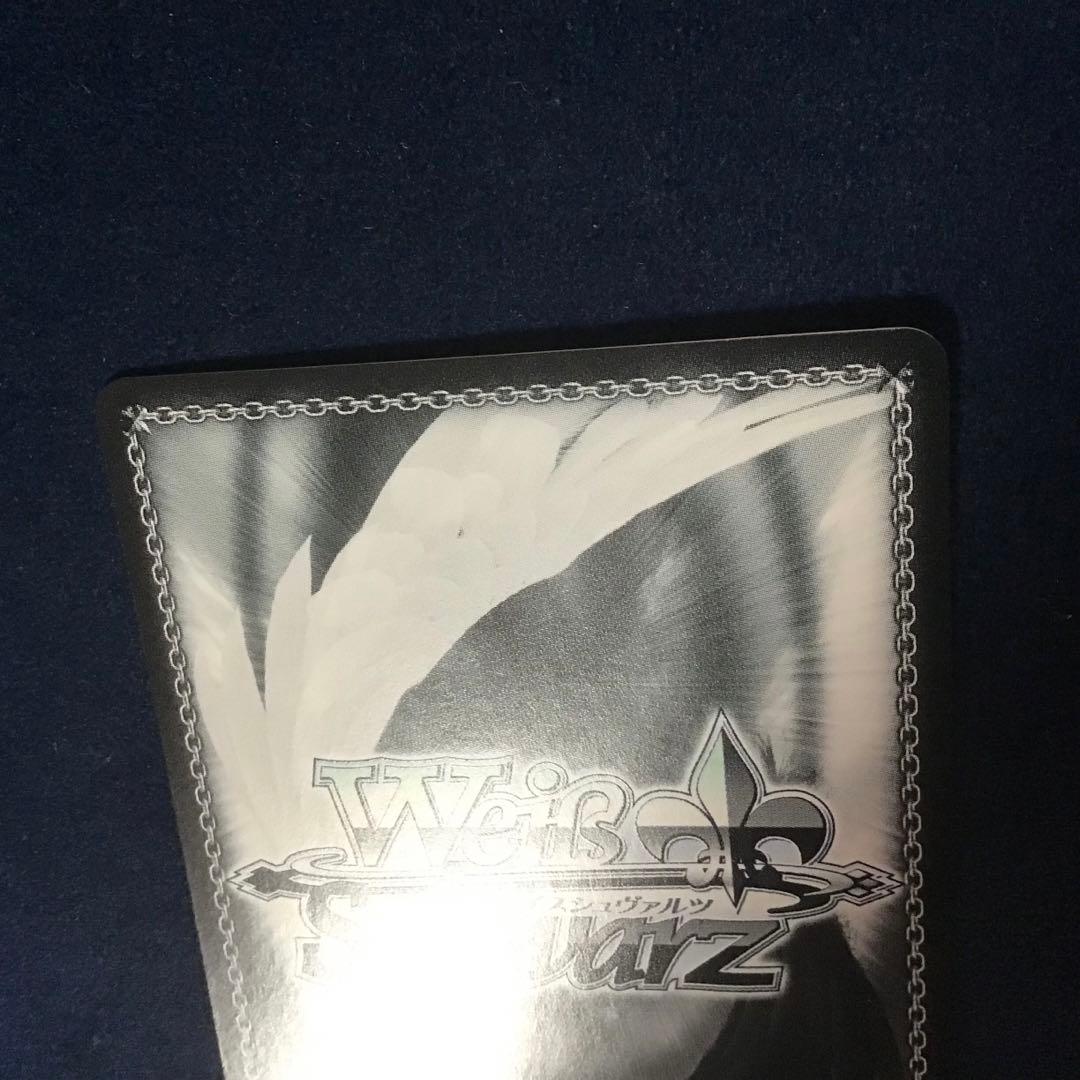 ヴァイスシュヴァルツ　天竜の力 ウェンディ SSP 箔押し