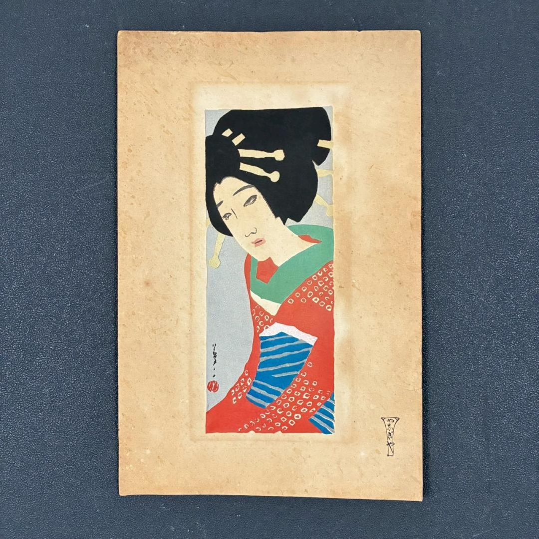 竹久夢二「小春」木版画 やなぎや版 柳屋版 1914年 大正ロマン 希少版画