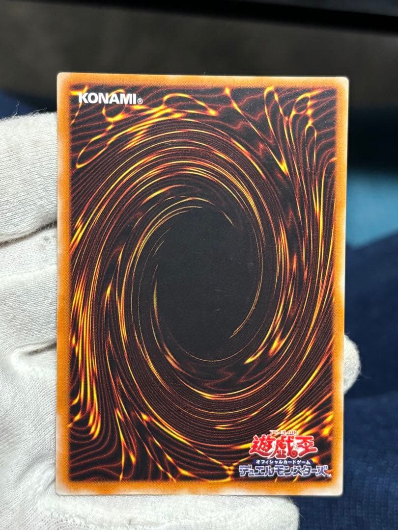 遊戯王 人造人間サイコショッカー レリーフ アルティメット