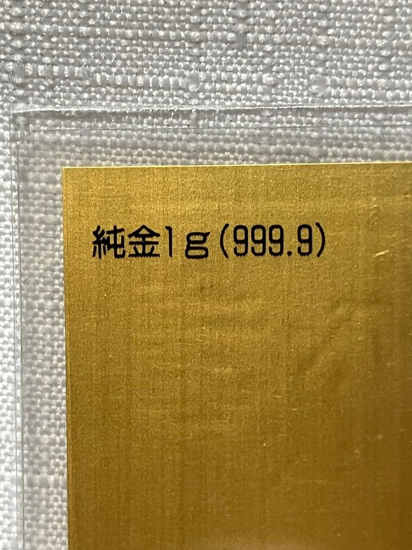 純金アート絵画シリーズコレクション　「富嶽三十六景　赤富士」24K24金　極美品