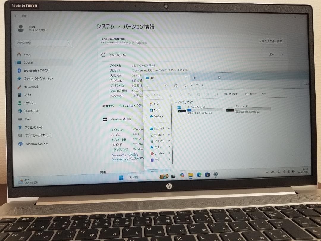 R95 美品 HP ProBook 450 G10 i7◆24◆SSD512GB