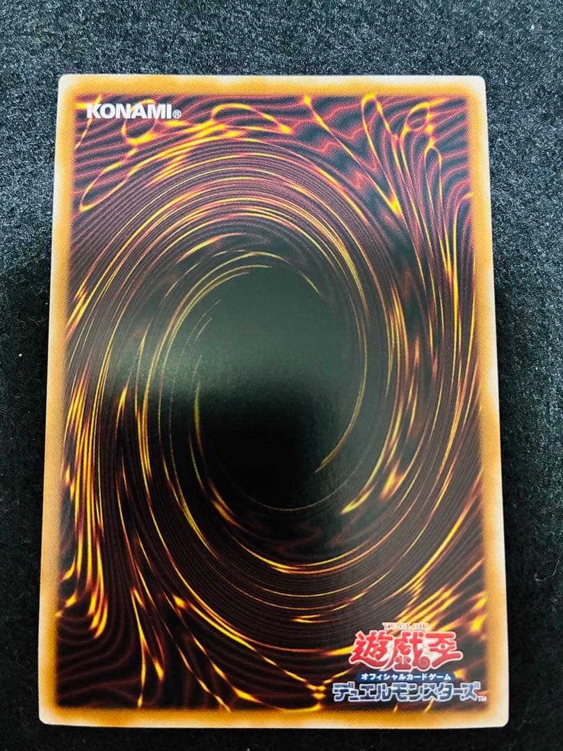 青眼の白龍 [25thSE] QCCP-JP001