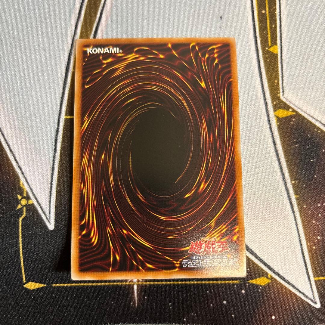 遊戯王OCG 幻魔の扉　プリズマティックシークレット