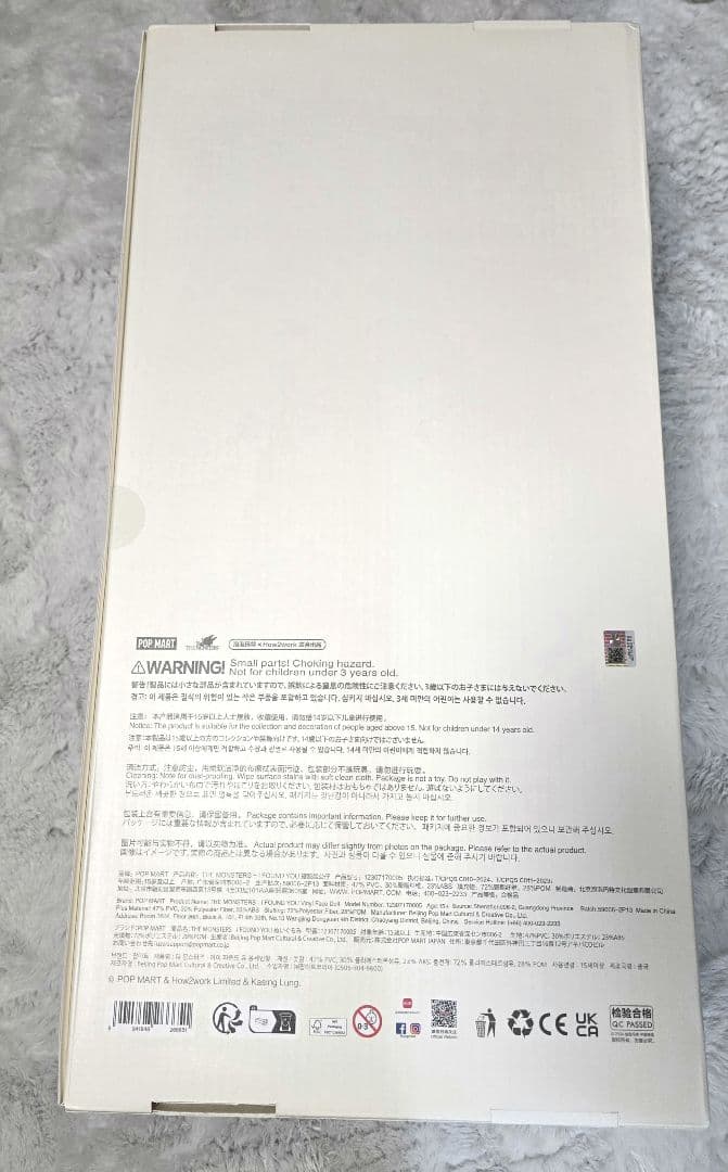 【正規品】ポップマート ZIMOMO ORIGINALl ジモモ