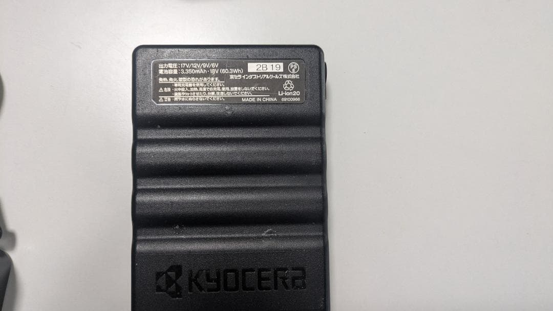 BURTLE 17V 空調服 バートル エアークラフトセット ①