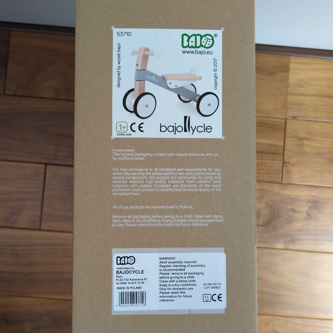 ボーネルンド BAJO 木の四輪バイク bajollycle
