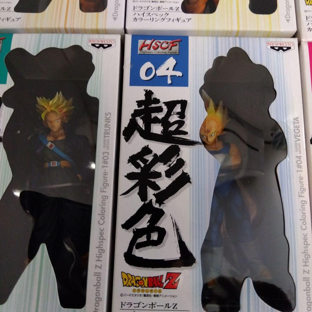 ドラゴンボールフィギュア　プライズあ