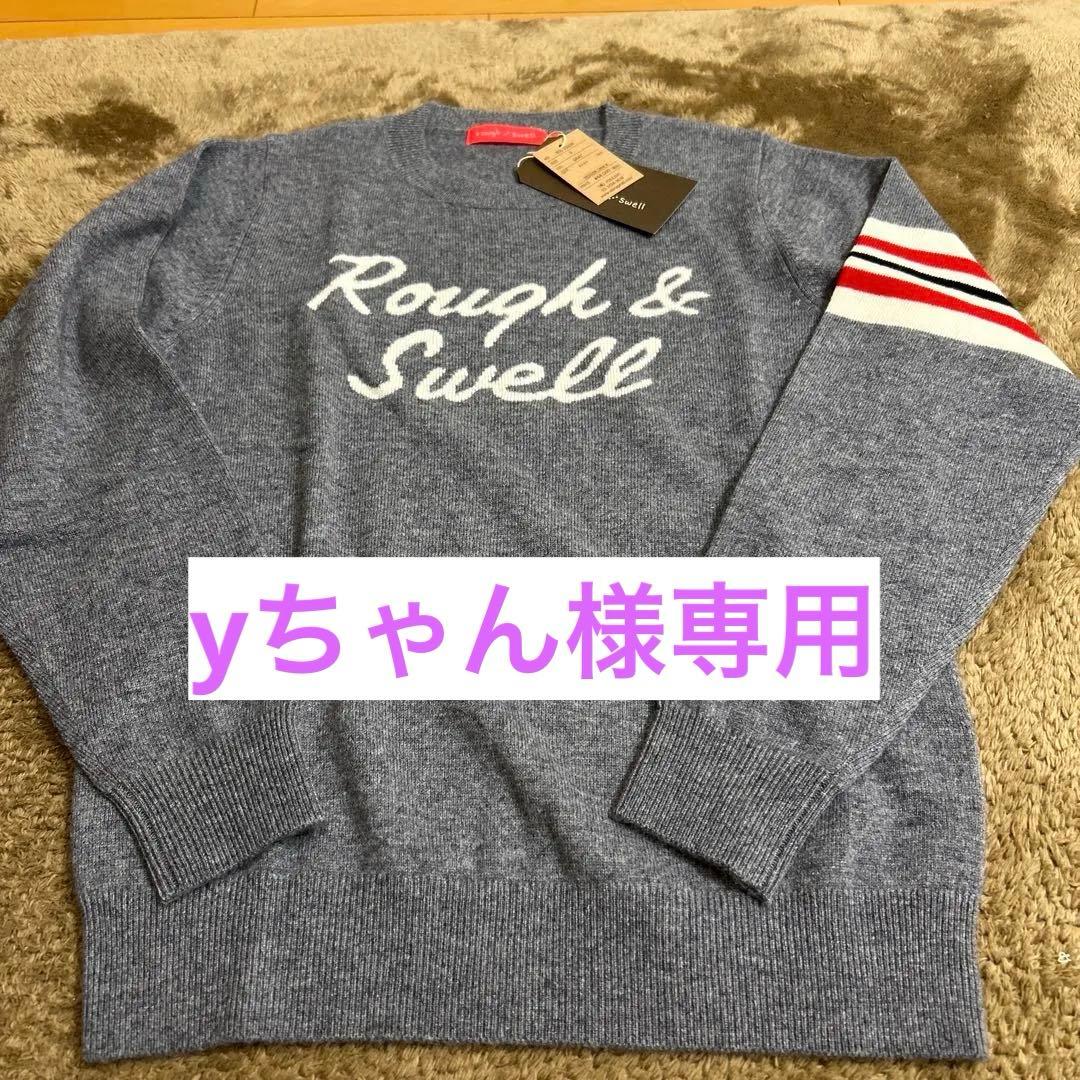 ★ yちゃん さん専用★ラフアンドスウェル　レディースカシミアニットSサイズ