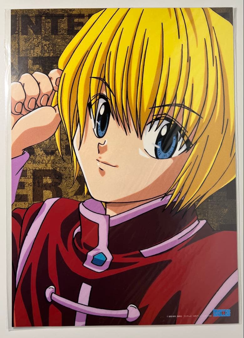 未開封品　ハンターハンター　ゴン・キルア・クラピカ・レオリオ　ポスター