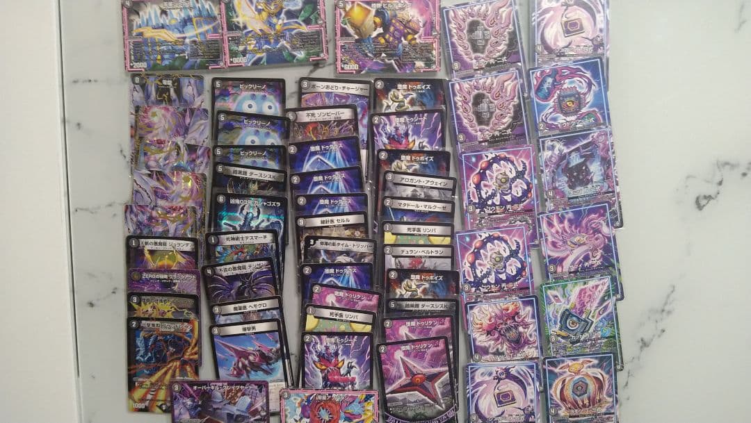 まとめ売り　デュエルマスターズ