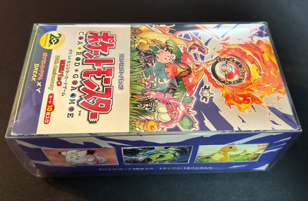 【ポケモンカード】20th anniversary 空箱BOX CP6 極美品