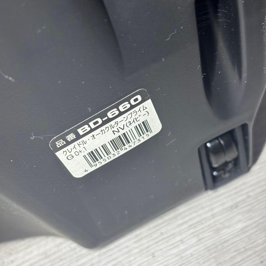 美品 クレイドル クレイドルオーカクルターンプライム