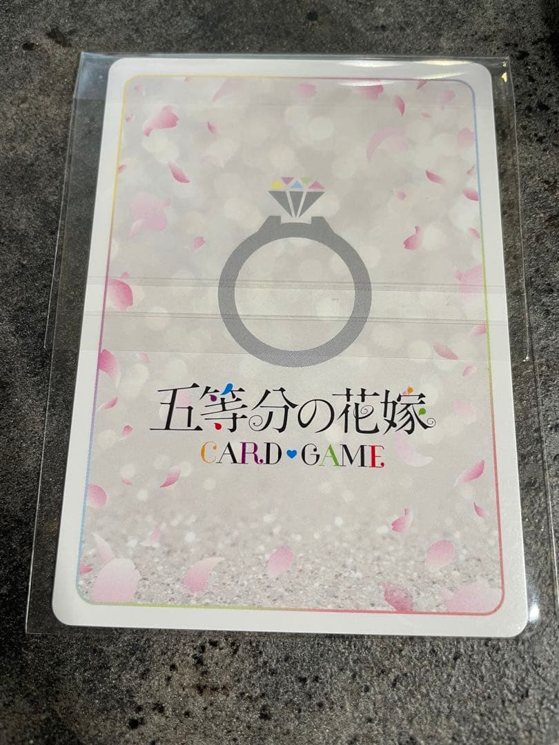 クリスマスイブの海　上杉風太郎　ごとカドカッププロモ