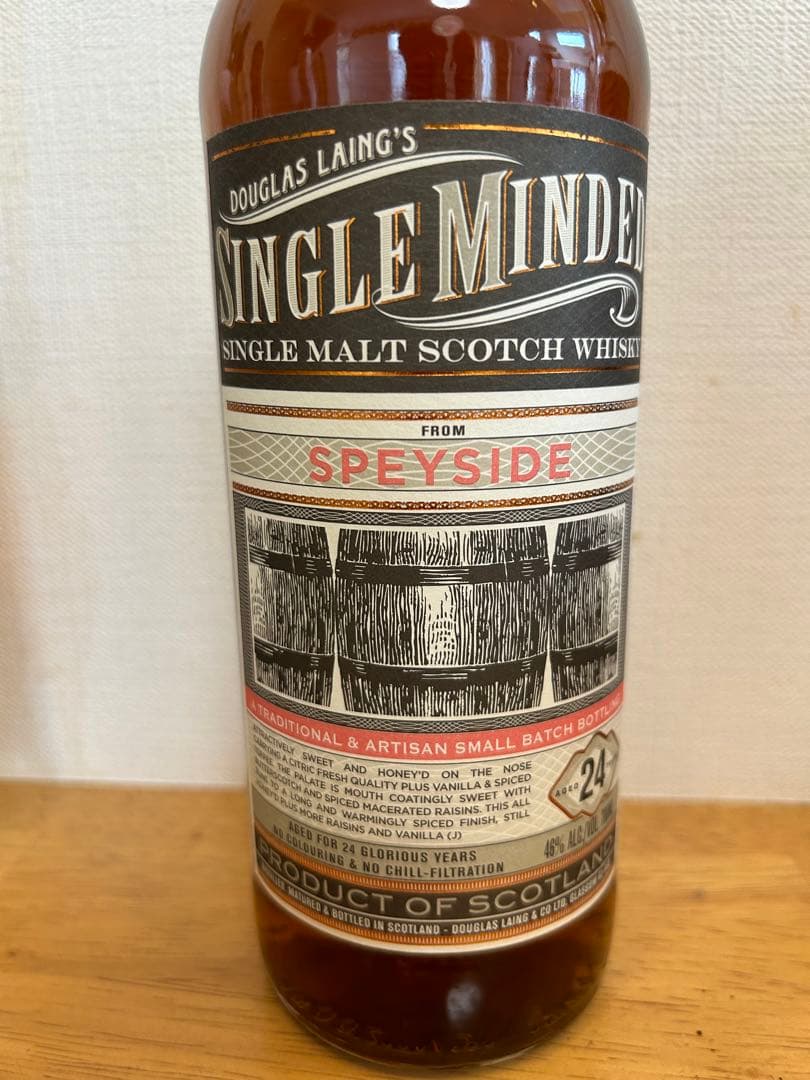 マッカラン　Douglas Laing & The Oceans