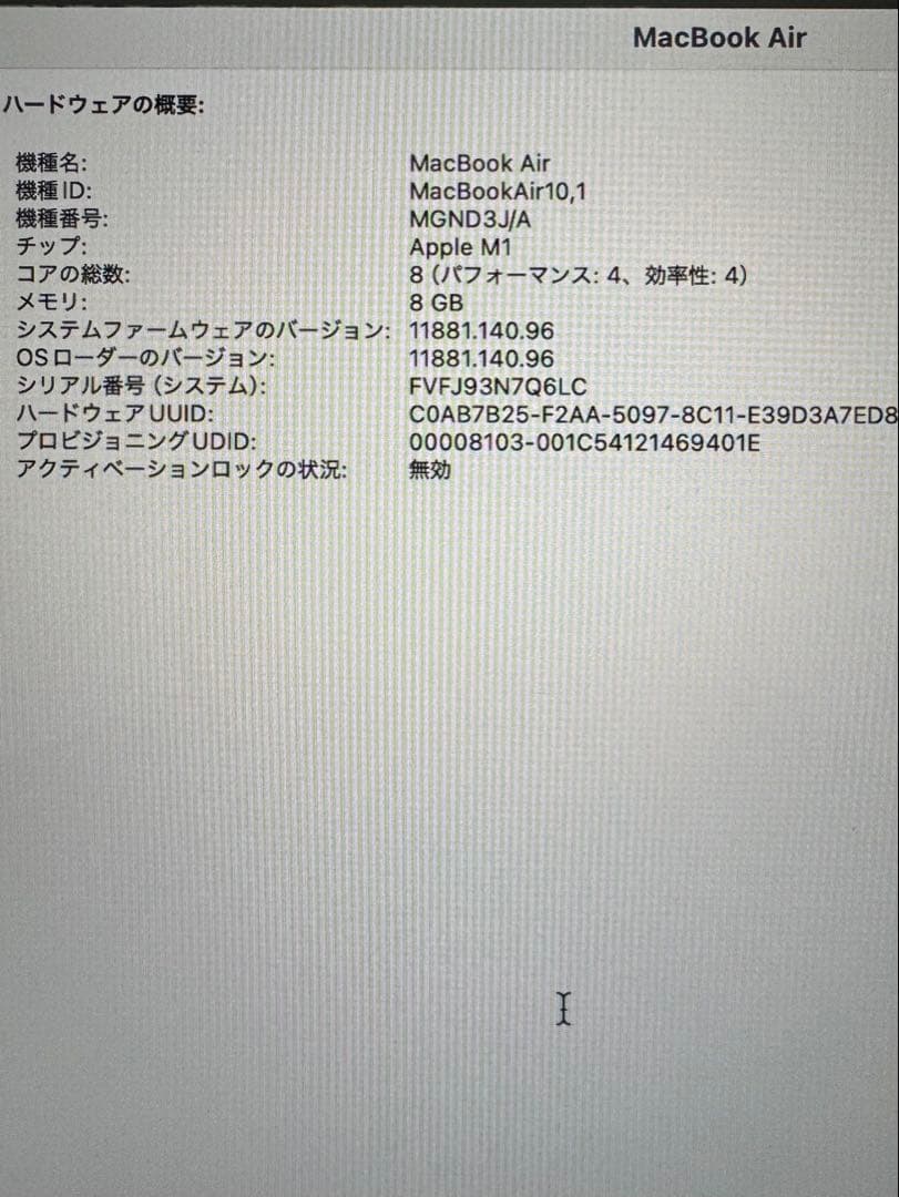 2020年製　M1 Apple MacBook Airゴールド 256GB