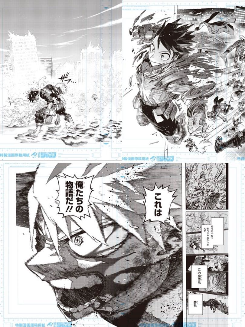 ヒロアカ　原画展　複製原画　デジタル原稿プリント　3枚セット