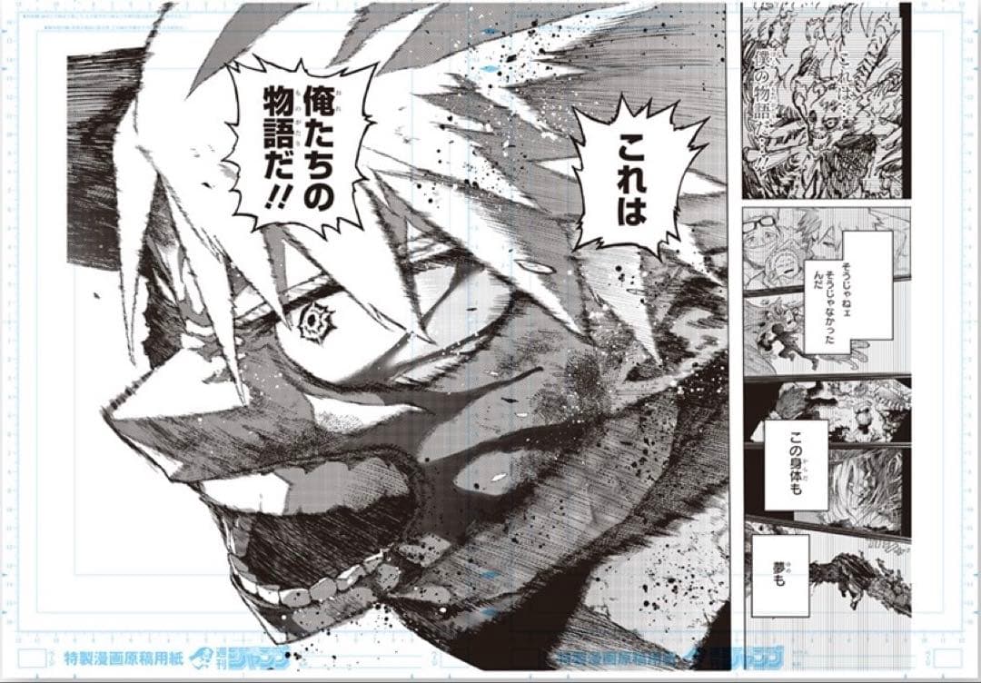 ヒロアカ　原画展　複製原画　デジタル原稿プリント　3枚セット