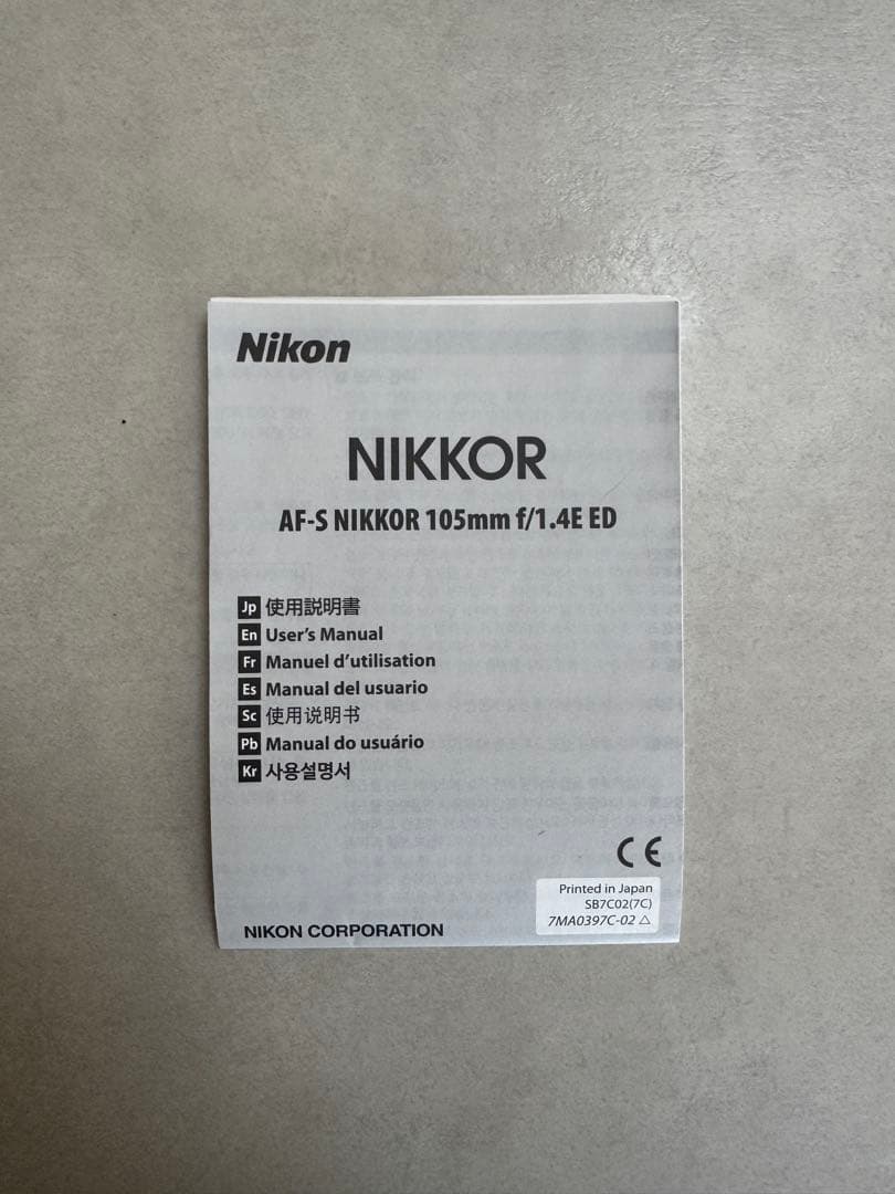 【美品・検済】Nikon AF-S NIKKOR 105mm f/1.4E ED